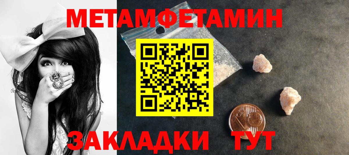 Избербаш  Амфетамин  Вход с VPN  Амфетамин VHQ 