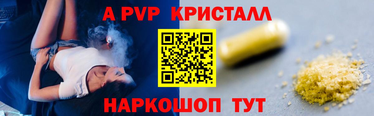 APVP СК КРИС  Вход с VPN  A PVP  Alfa_PVP СК КРИС  Alfa_PVP VHQ  Избербаш 