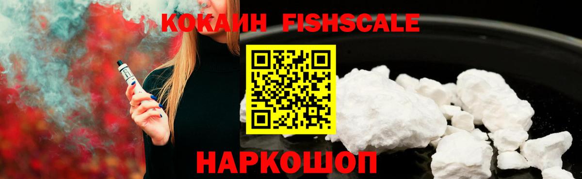 Кокаин Перу Избербаш