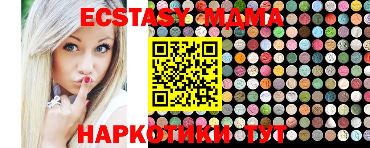 Ecstasy DUBAI Избербаш