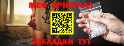 марки lsd Краснокаменск