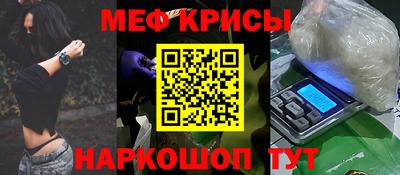 марки lsd Краснокаменск