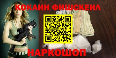 марки lsd Краснознаменск