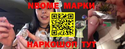 марки lsd Краснознаменск
