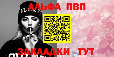 марки lsd Краснознаменск