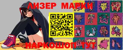 марки lsd Краснокаменск