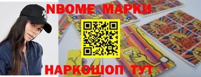 марки lsd Краснознаменск
