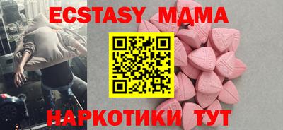 дмт Краснодар