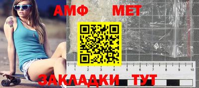 дмт Краснодар