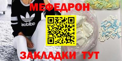 дмт Краснодар