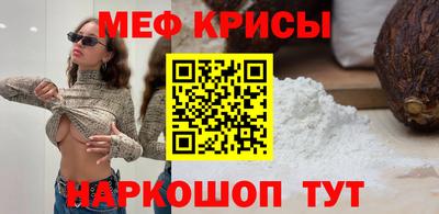 марки lsd Краснокаменск