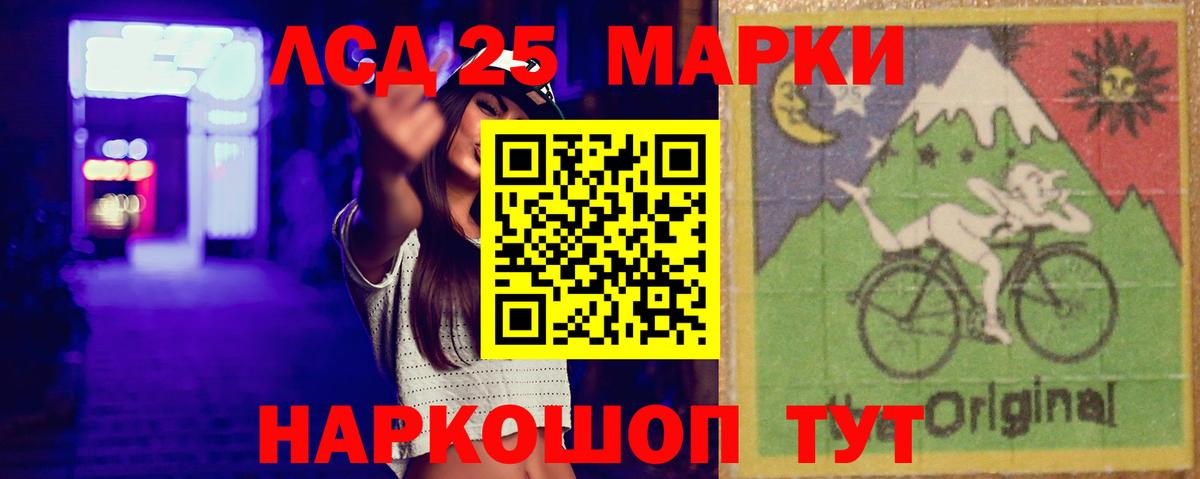 Избербаш  ЛСД экстази кислота  Лсд 25 экстази ecstasy  Вход с VPN 