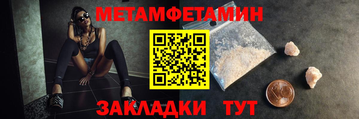 Первитин винт  Вход с VPN  Избербаш 