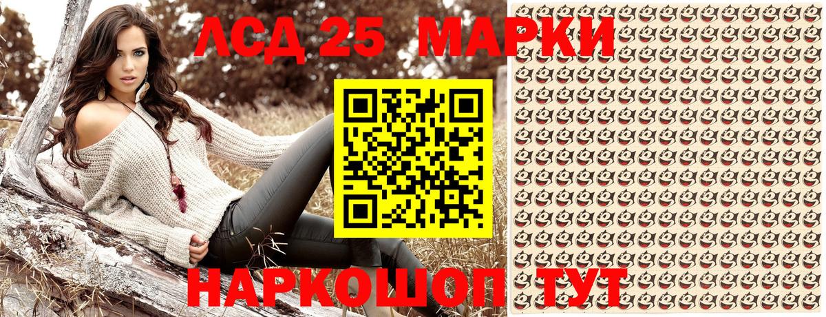 Марки NBOMe 1,5мг Избербаш
