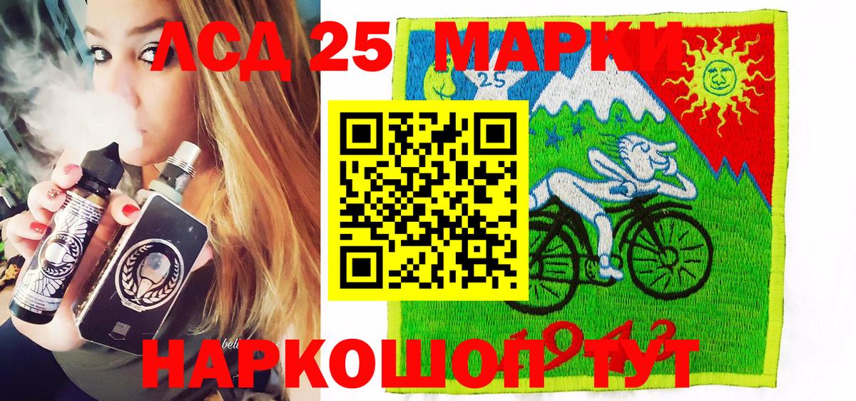 ГАШИШ Избербаш